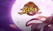 三国杀名将传武将共鸣详细玩法攻略