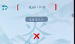 疯狂梗传炛找出11个字攻略