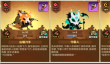疯狂的库库姆最强阵容攻略
