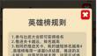 我功夫特牛金钥匙获得攻略