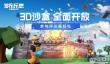 罗布乐思索纳里亚世界任务龙任务完成方法