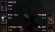 《暗黑破坏神4》术士深渊110层速刷BD推荐