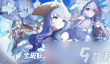 空灵诗篇双冰轮斩厉害吗