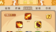 猎龙消消大作战角色天赋加点攻略