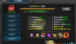 《盛世龙城》特色玩法攻略