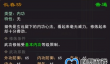 我来自江湖长春功获取方法