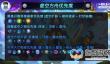 放置奇兵虚空方舟与群星之灵完整攻略