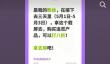 京东承接追觅粉丝福利 洗地机、扫地机器人等热门产品8折起