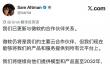 硅谷巨头们的“兄弟情” 可能比你想的更塑料
