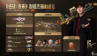 《逆战 未来》传说武器三选一 猪猪侠捏捏乐 角色白送 发枪“杰”正式开启