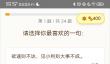 三国寻缘什么时候出 公测上线时间预告