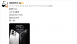 拯救者手机Y70新一代本月发布！骁龙8 Gen5+2K屏 功耗比友商1.5K还低