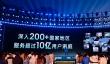 不争几两铜 海尔大暖通Q1业绩逆势领跑