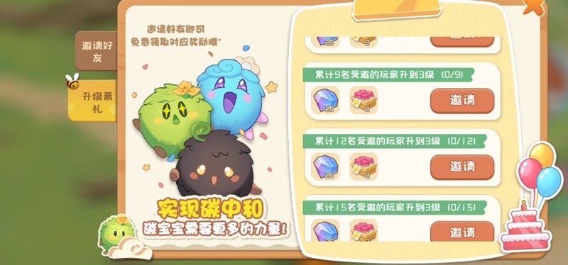 碳碳岛新手怎么开局_wishdown.com