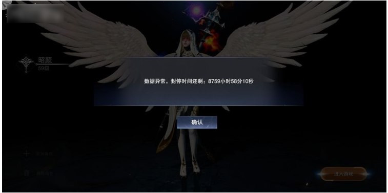 新神魔大陆职业更换方法分享_wishdown.com 新神魔大陆职业更换方法分享_wishdown.com