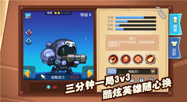 放学别跑打彩字攻略一览_wishdown.com