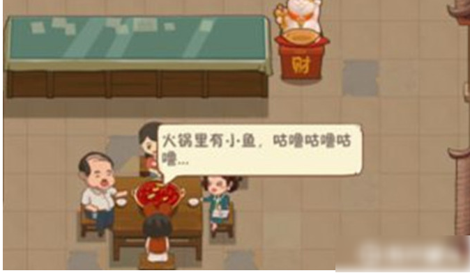幸福路上的火锅店二楼开启方法一览_wishdown.com