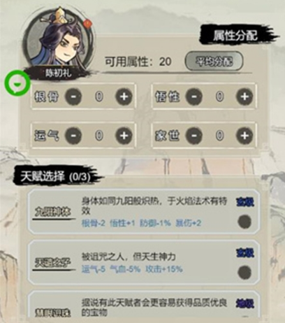 文字修仙传成为鬼仙方法攻略_wishdown.com