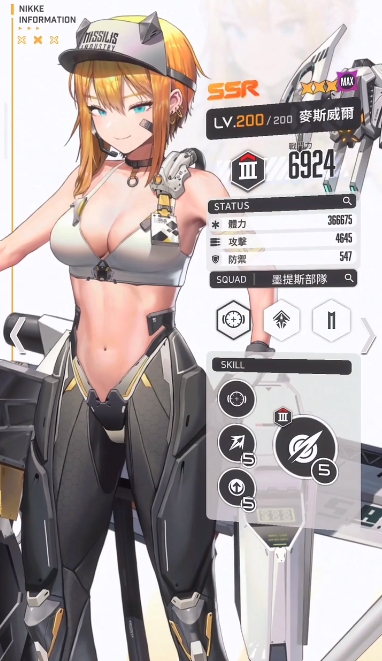 NIKKE胜利女神麦斯威尔技能属性一览_wishdown.com