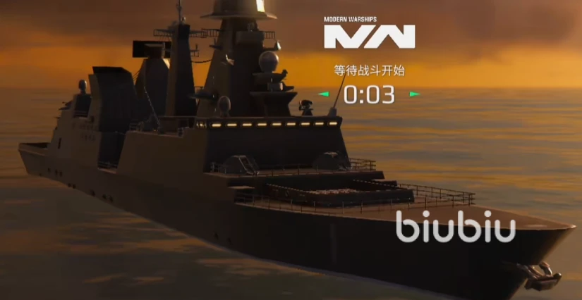 现代战舰二级船哪个最强