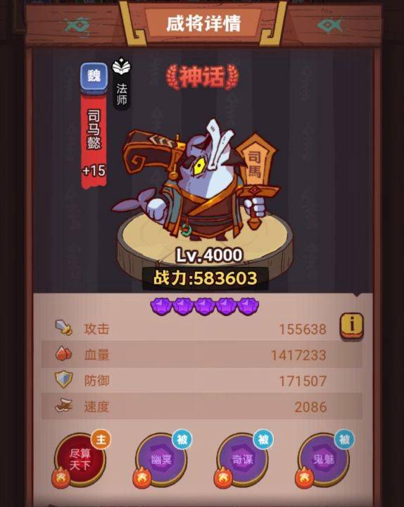 《咸鱼之王》俱乐部文丑怎么打_wishdown.com