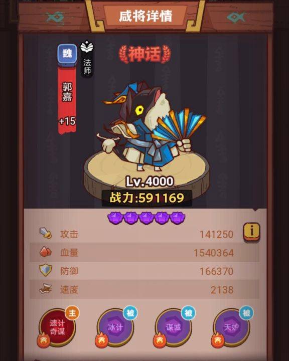 《咸鱼之王》俱乐部文丑怎么打_wishdown.com