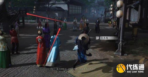燕云十六声池鱼林木任务攻略_wishdown.com 燕云十六声池鱼林木任务攻略_wishdown.com
