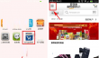 亚马逊app切换国家怎么设置 亚马逊app切换国家方法