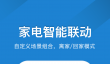 手机遥控空调软件分享