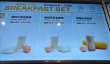 东方甄选首家线下体验店今日试营业 早餐售卖8.8元包子豆浆套餐