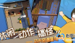 功夫奇遇记可用兑换码大全