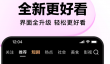 火爆的视频APP分享榜单
