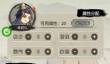 文字修仙传成为鬼仙方法攻略