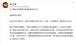 开播24年 星空卫视撑不住了！5月8日起暂停卫星传输服务
