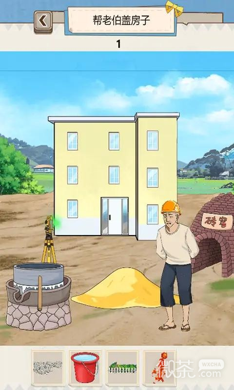 沙雕出击看望姥姥关卡通关攻略_wishdown.com 沙雕出击看望姥姥关卡通关攻略_wishdown.com