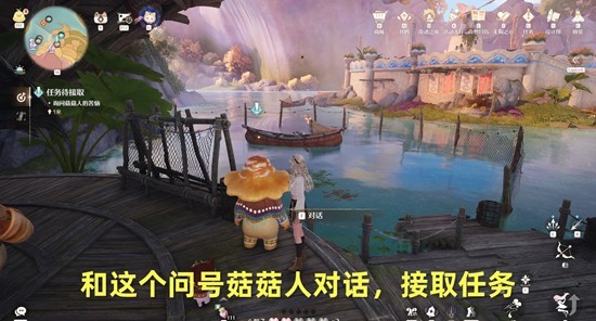 《无限暖暖》风与叶的重逢攻略_wishdown.com