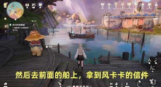 《无限暖暖》风与叶的重逢攻略_wishdown.com