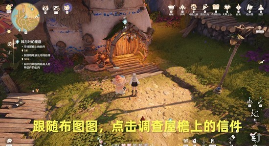 《无限暖暖》风与叶的重逢攻略_wishdown.com