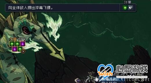 星之海第十二章战斗厨师的绝唱怎么过_wishdown.com