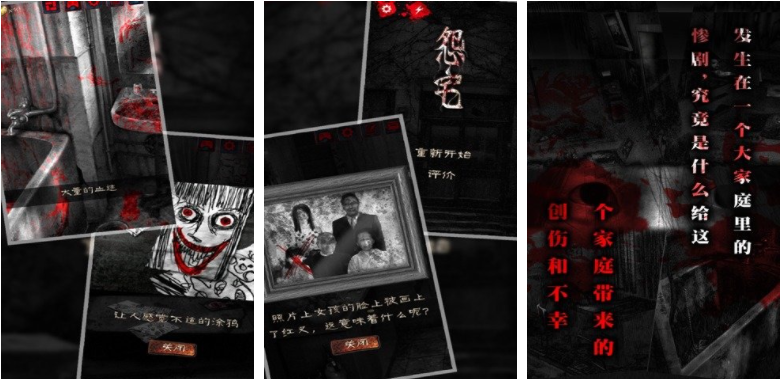 怨宅游戏如何进宅子_wishdown.com