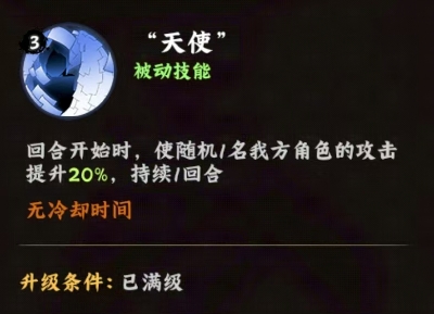 《火影忍者:木叶高手》小南介绍_wishdown.com 《火影忍者:木叶高手》小南介绍_wishdown.com