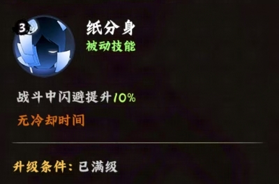 《火影忍者:木叶高手》小南介绍_wishdown.com 《火影忍者:木叶高手》小南介绍_wishdown.com