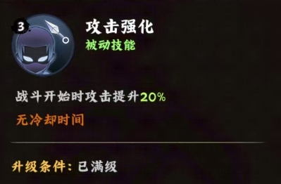 《火影忍者:木叶高手》小南介绍_wishdown.com 《火影忍者:木叶高手》小南介绍_wishdown.com
