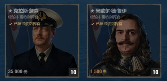 战舰世界指挥官跨国使用问题详细一览_wishdown.com 战舰世界指挥官跨国使用问题详细一览_wishdown.com