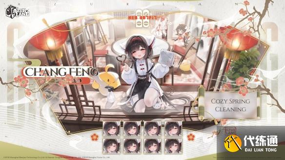 碧蓝航线长风图鉴_wishdown.com