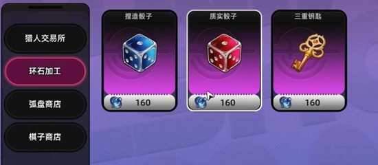 异环三重钥匙怎么获取_wishdown.com