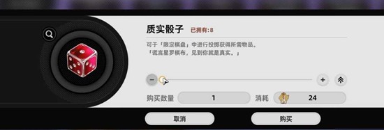 异环三重钥匙怎么获取_wishdown.com