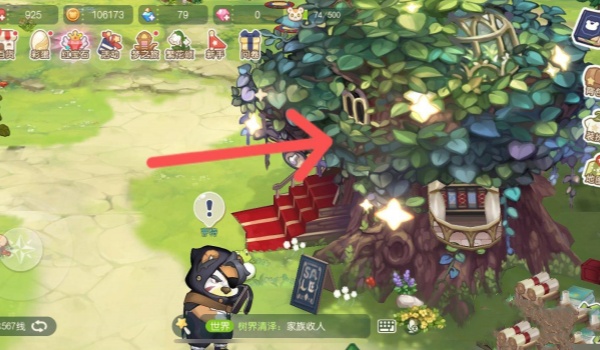 奥比岛手游挖宝树屋在哪-奥比岛手游挖宝树屋位置介绍_wishdown.com