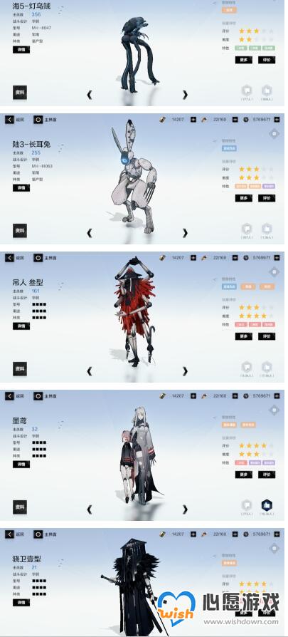 战双帕弥什诺曼复兴战挖矿玩法攻略_wishdown.com