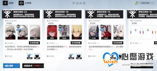 战双帕弥什诺曼复兴战挖矿玩法攻略_wishdown.com